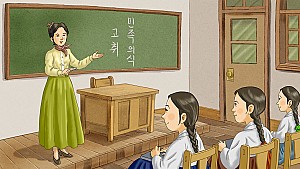 세상의 편견을 깬 독립운동가 김란사