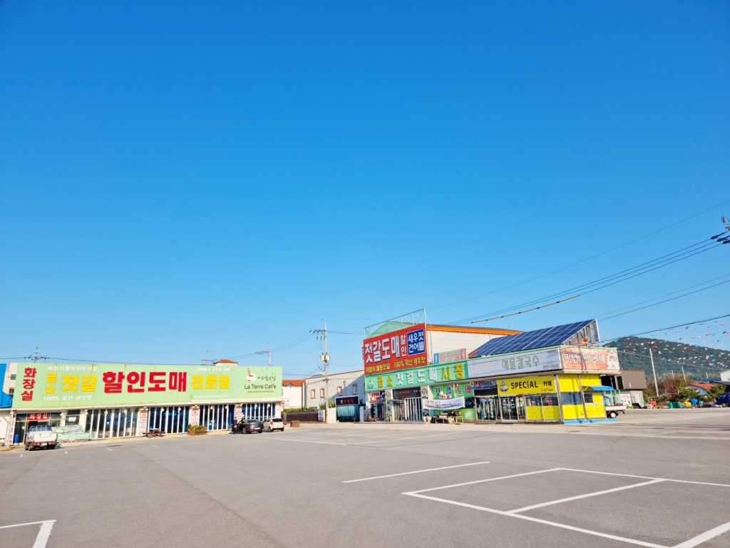 부안 곰소젓갈도매시장 전경 