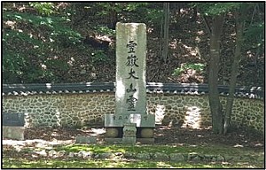 설악산에 깃든 제의 정신 – ‘설악산신제(雪嶽山神祭)’