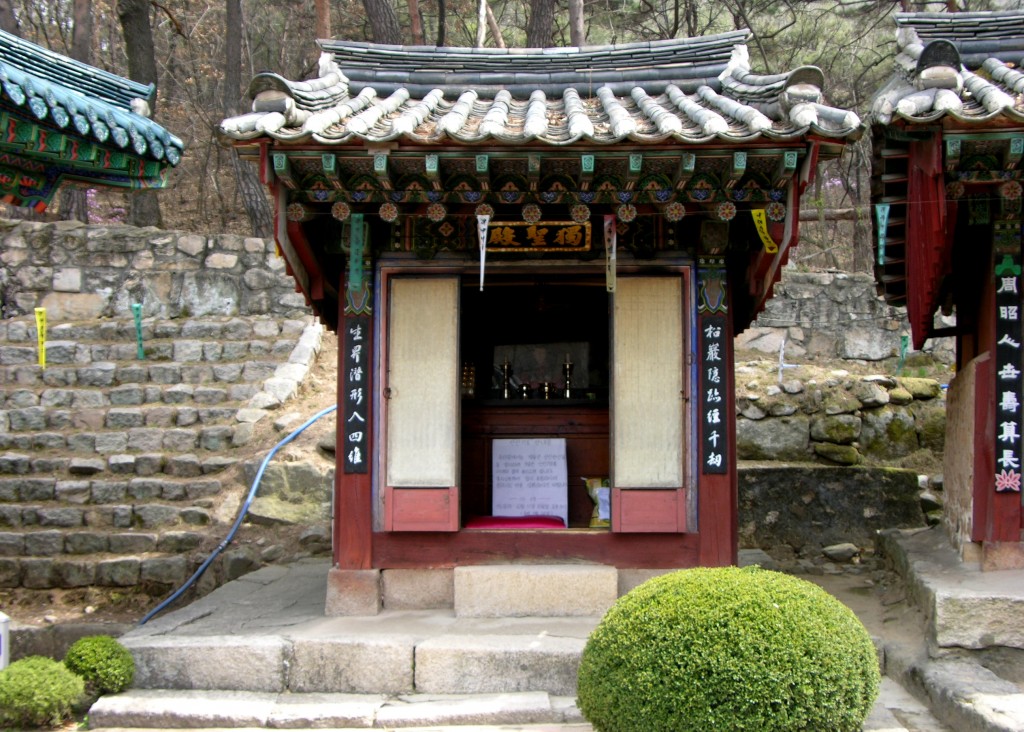 서울 진관사 독성전
