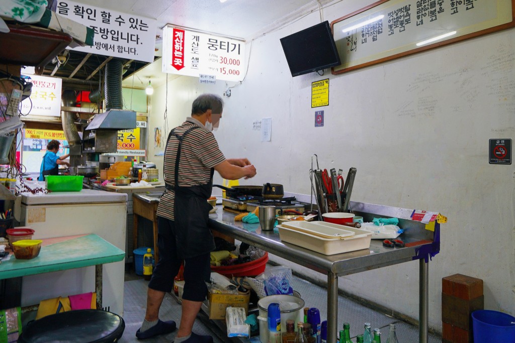 대구 너구리 뭉티기 가게 카운터