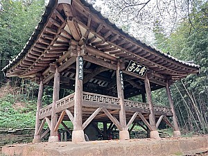 익산에 남은 양곡 소세양의 흔적