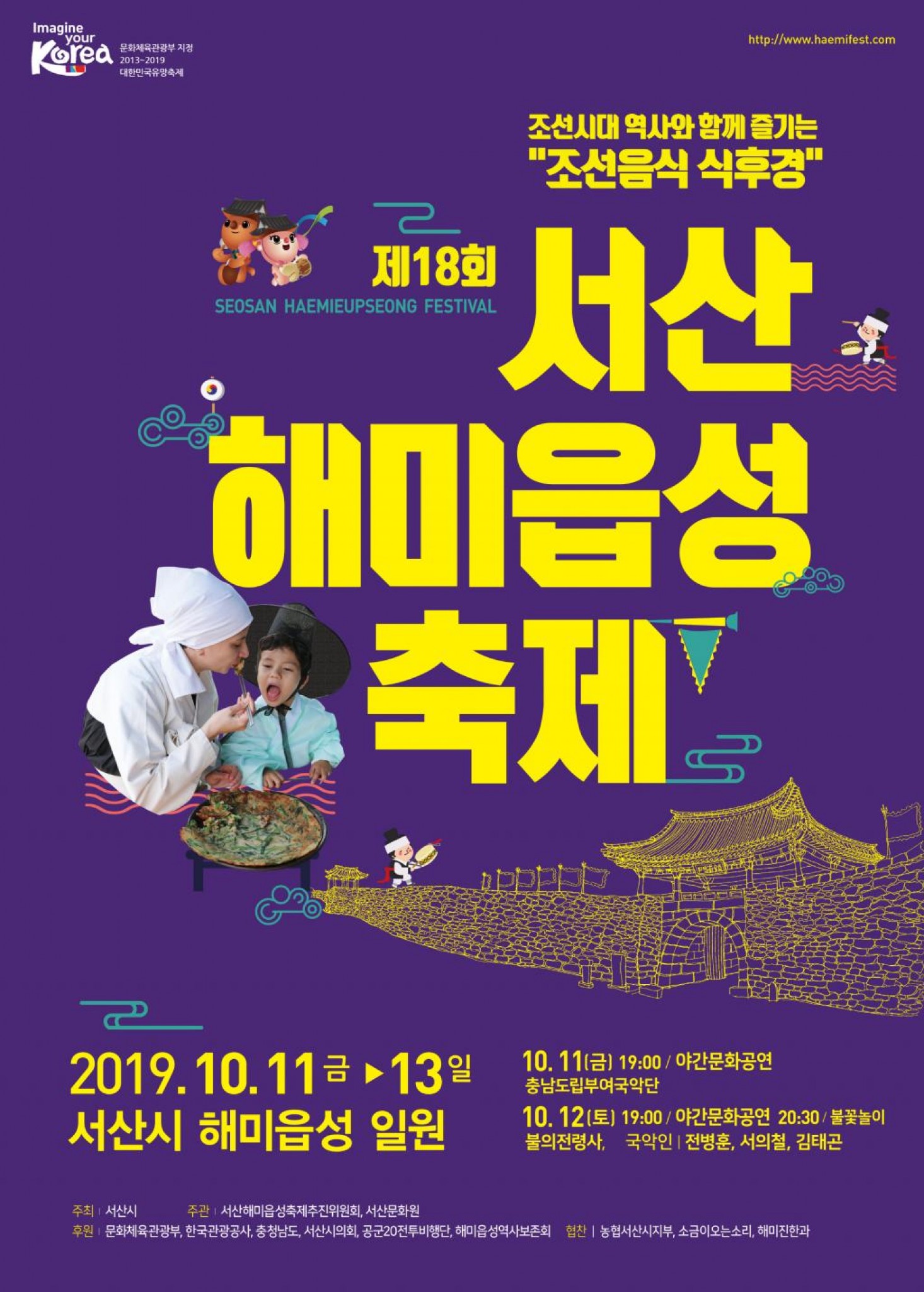 이미지 미리보기