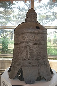 태산행궁이라는 도교사원에서 사용했던 인천시립박물관 철종(명대)