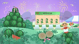 한여름 더위를 없애는 단양 어상천 수박