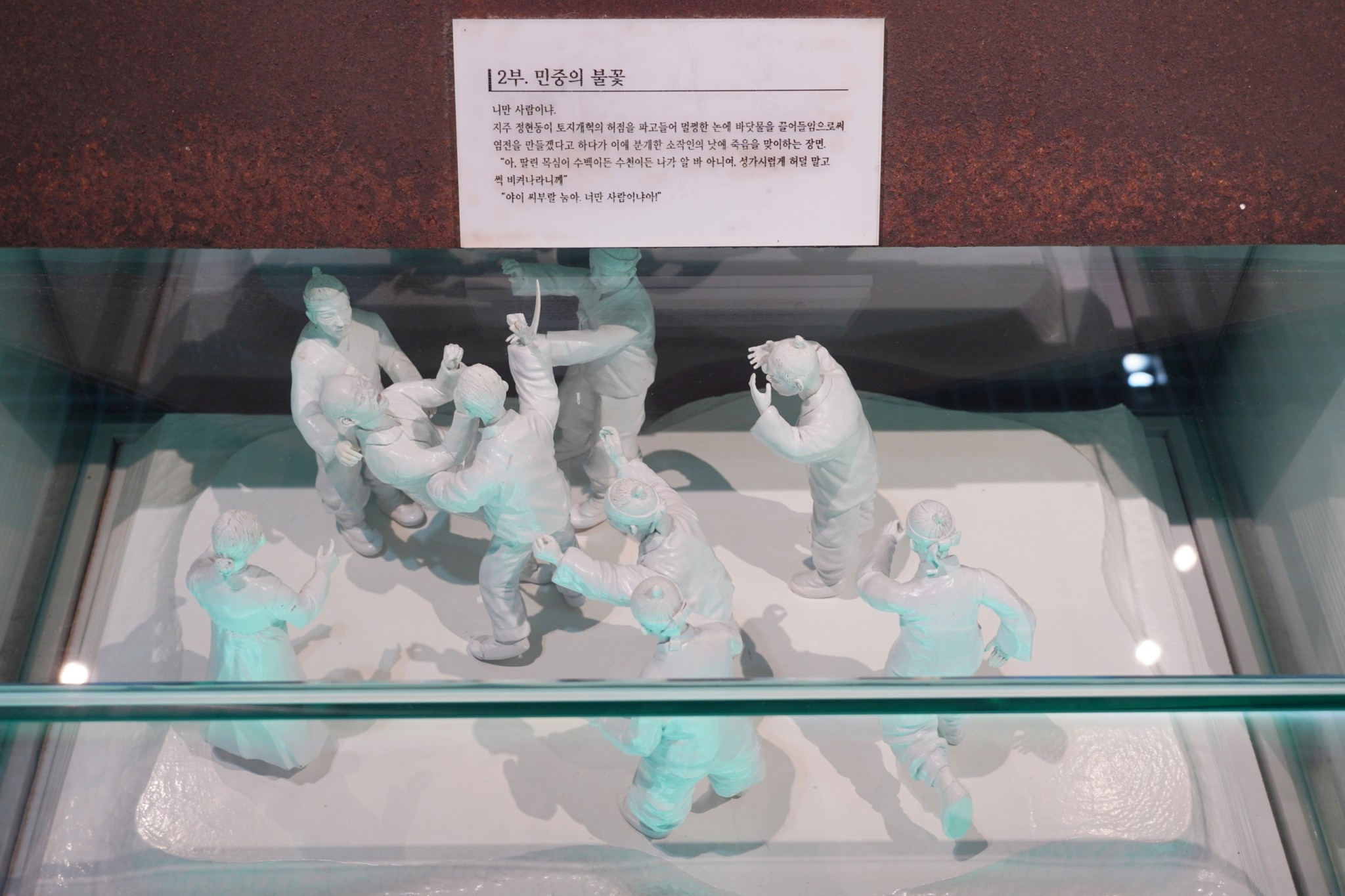 전쟁으로 인한 가족해체, 영화 『군번 없는 용사(1966)』<동족상잔의 비극, 6·25전쟁<지역N문화 테마