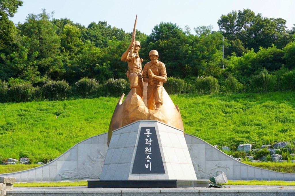 충주 동락전승비 정면