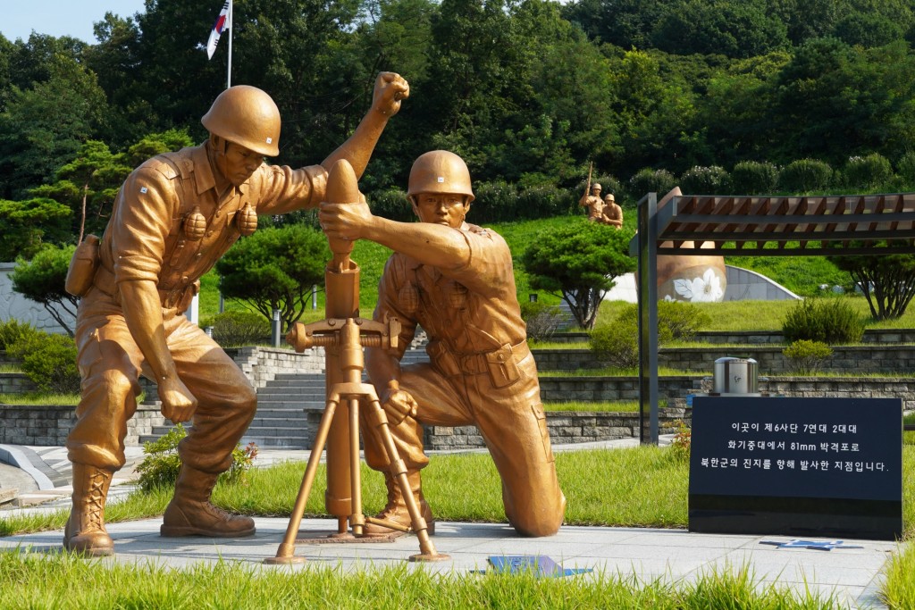 충주 박격포 조형물