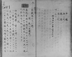 서울진공작전의 주역, 노원에서 의병전쟁을 이끌다