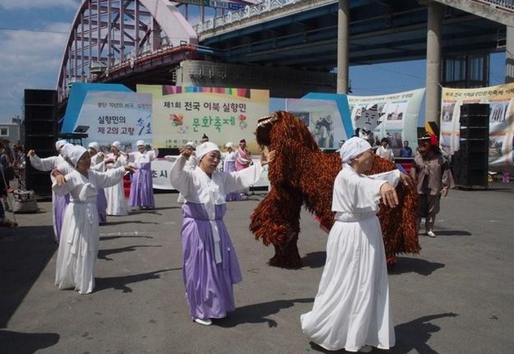 2016년 전국 이북실향민 문화축제