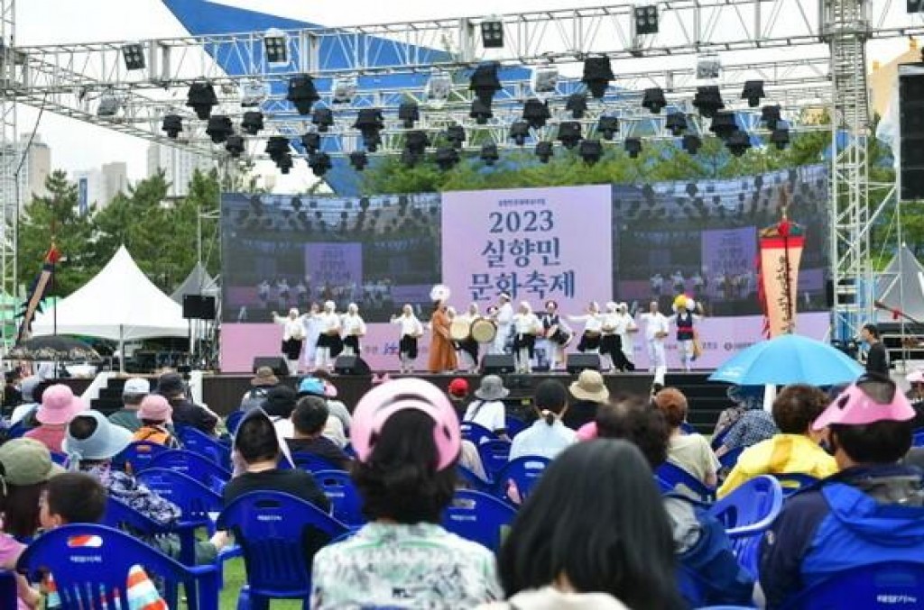 제8회 실향민문화축제 모습