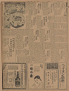 일제시기 배워야 산다를 실천한 노원 최초의 마을학교 공신의숙을 찾아서