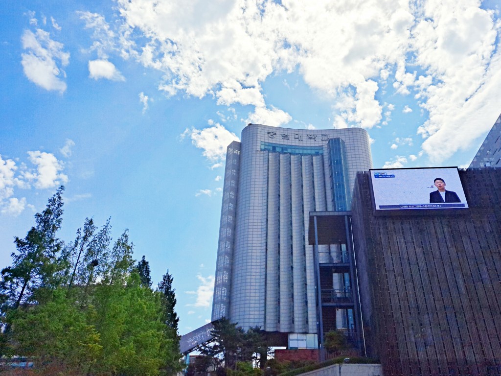 숭실대학교한국기독교박물관 외부