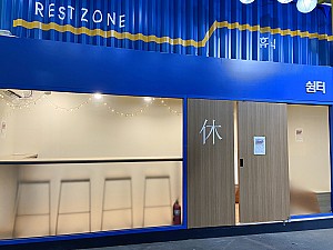 전통시장의 반격, 명일전통시장 다문화거리