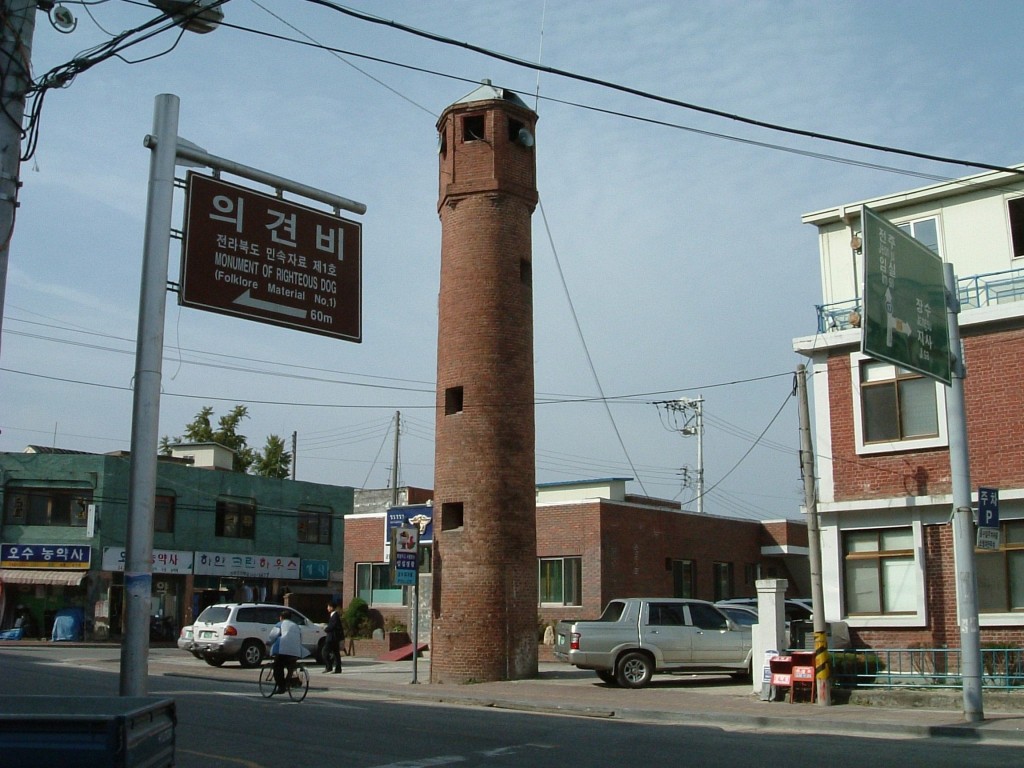 임실 오수망루 주변 전경