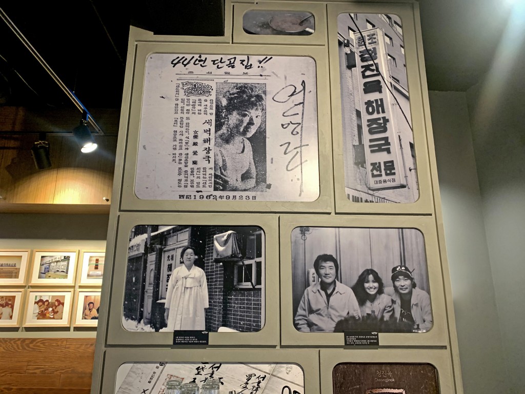 종로의 소울푸드, 청진동 선지해장국<우리집의 맛과 향, 향토음식<지역N문화 테마 종로의 소울푸드, 청진동 선지해장국