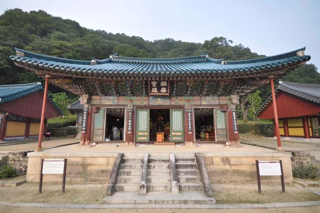 속초 신흥사 극락보전