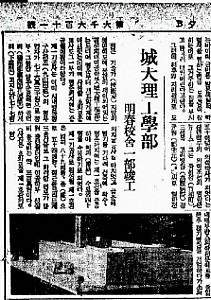 노원에서 공과대학 역사의 흔적을 찾아보기