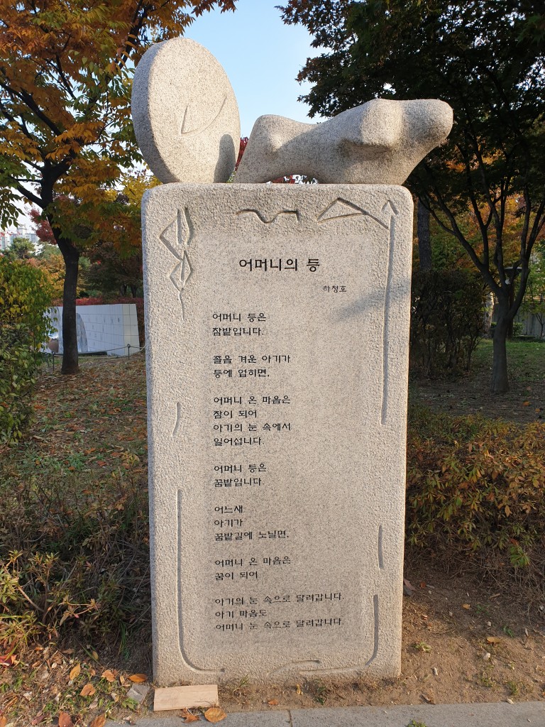용두근린공원 시 이미지