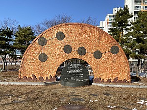대한민국 민주주의 역사의 현장, 5.18 자유공원