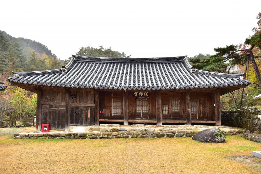 삼척 신흥사 설선당 