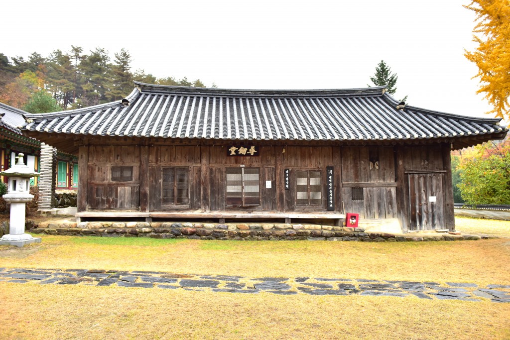 삼척 신흥사 심검당 