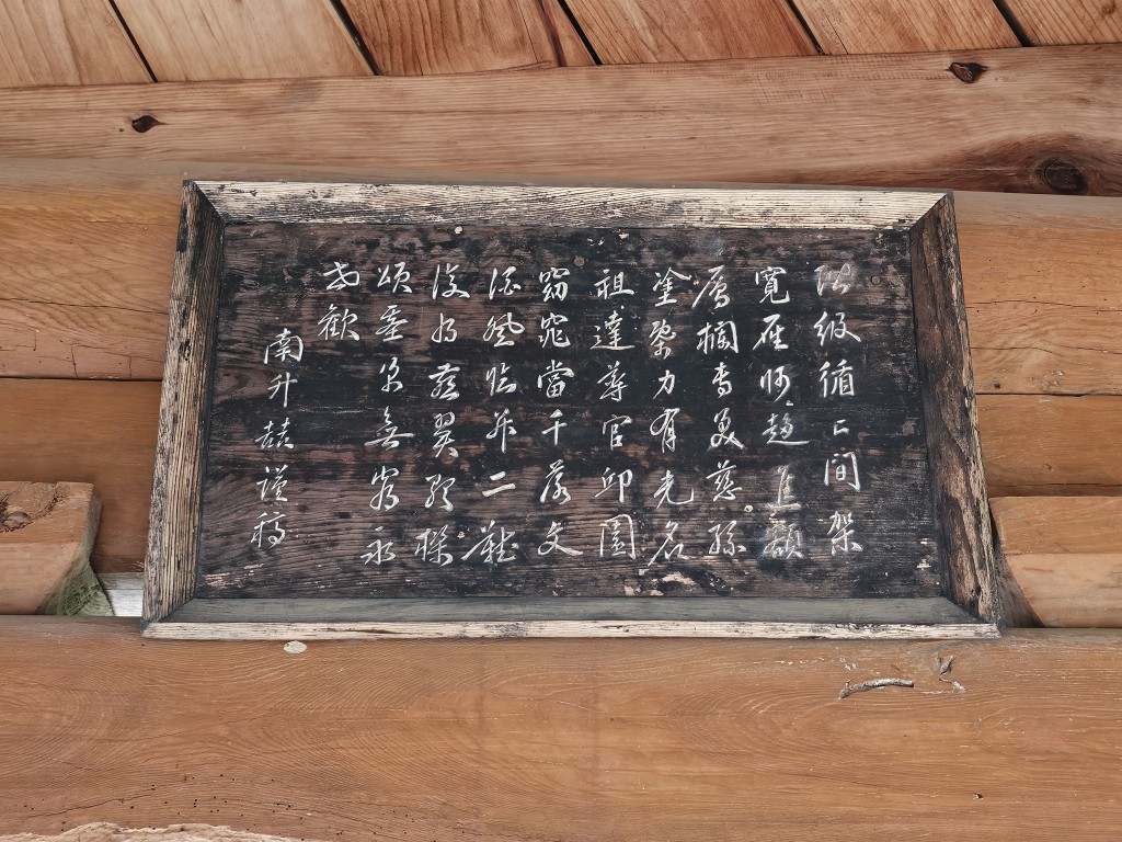 나실마을 청송심씨의 구심점, 청송 익야정<선비 문화의 산실, 누정 ...