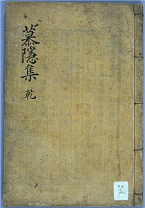 조선의 무관답게 일제에 맞서 자결한 정동식