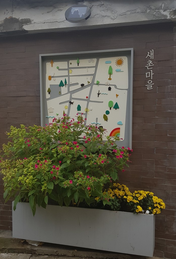 새촌마을 지도 이미지