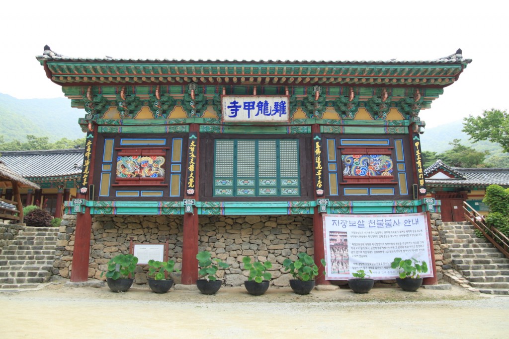공주 갑사 강당 