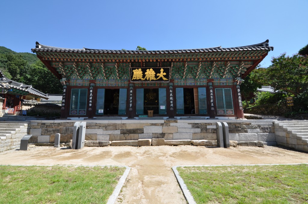 공주 갑사 대웅전 