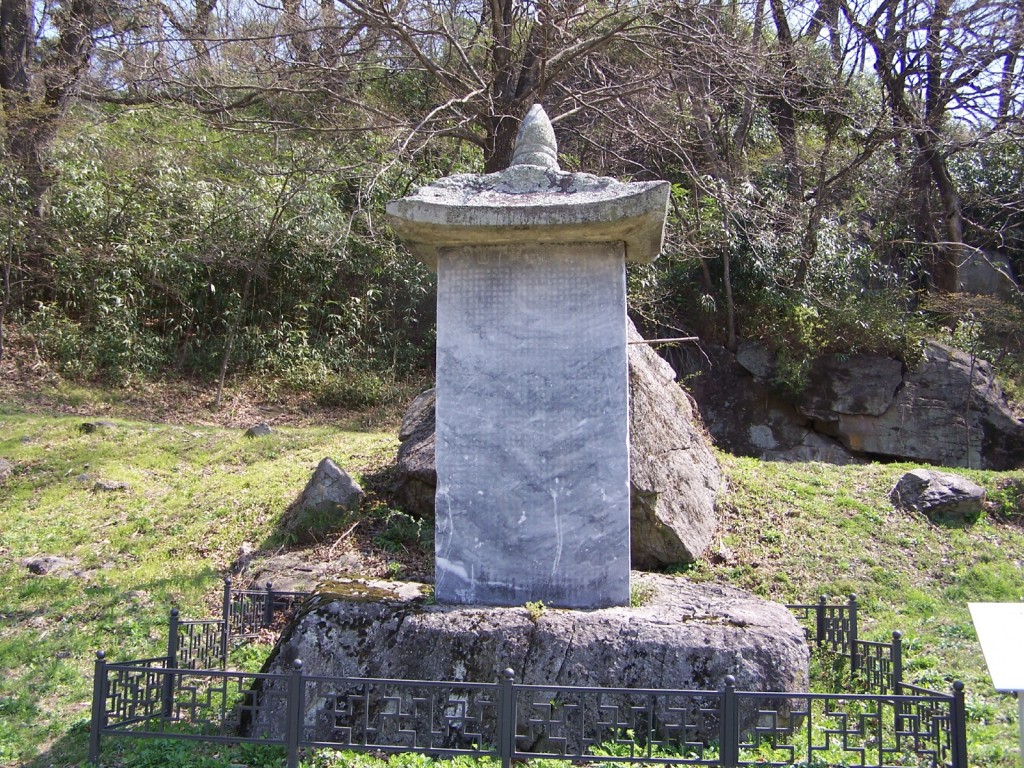 공주 갑사 사적비