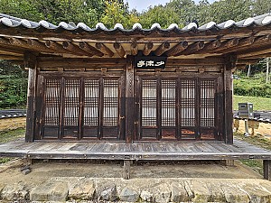 진정한 유학자 김성지를 기리는, 청송 소류정