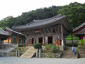 촌은 유희경의 촌은집목판