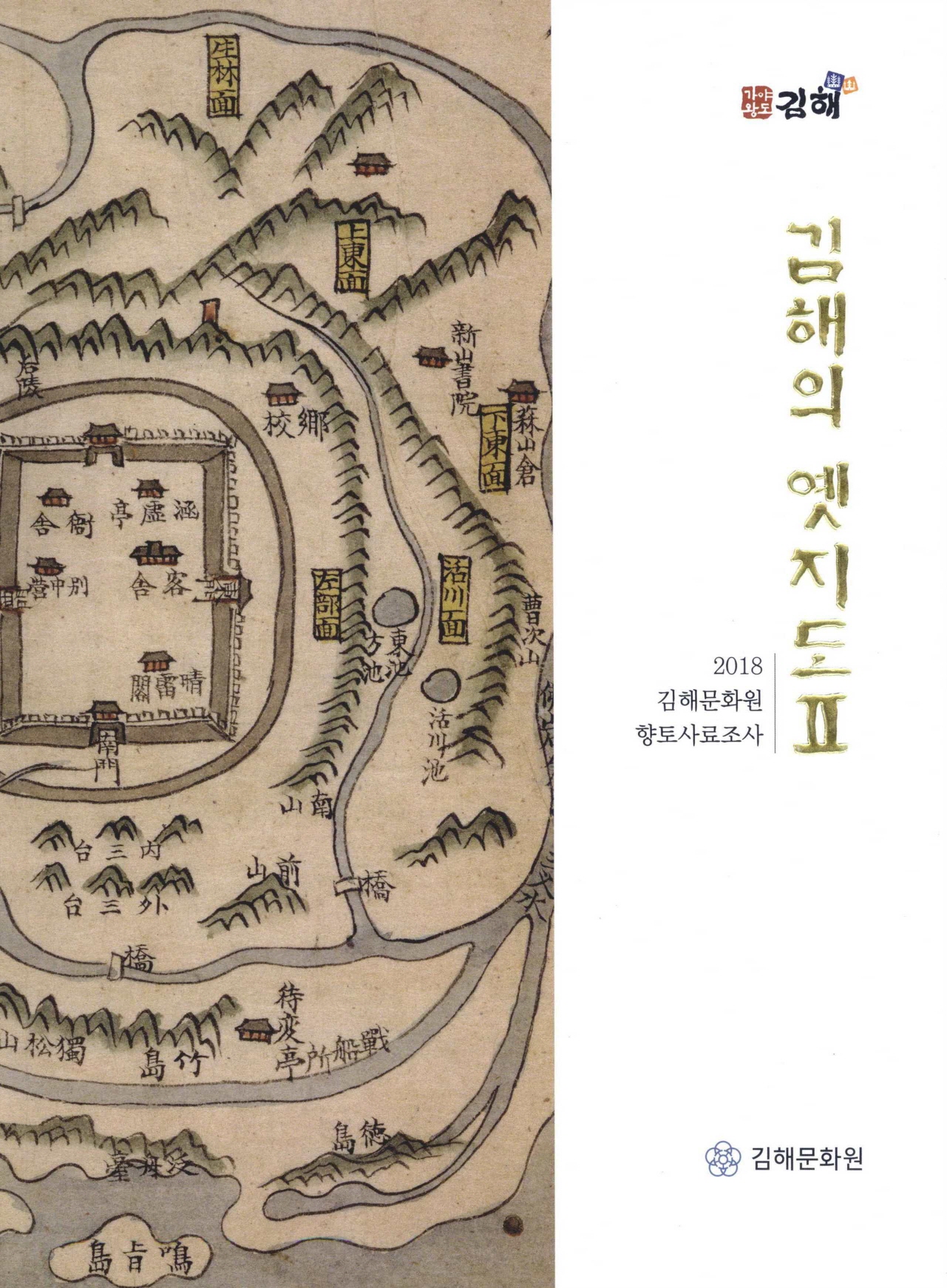 생활문화