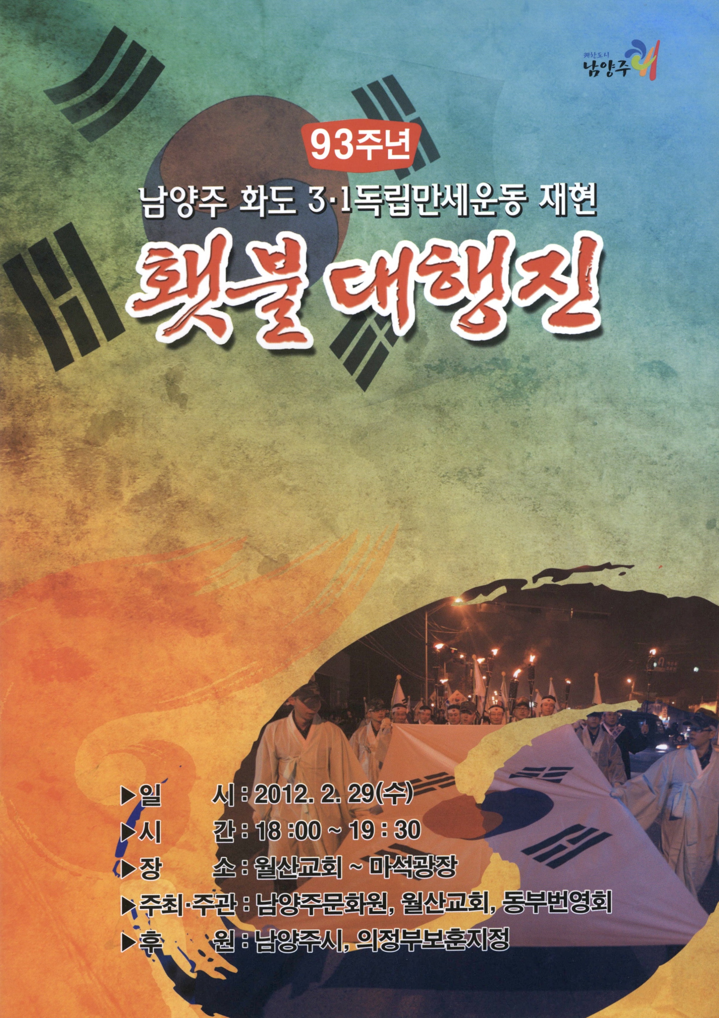 산업<통합검색<지역N문화 테마 통합검색&lt;친자연적인 미래산업, 농업&lt;지역N문화 테마
