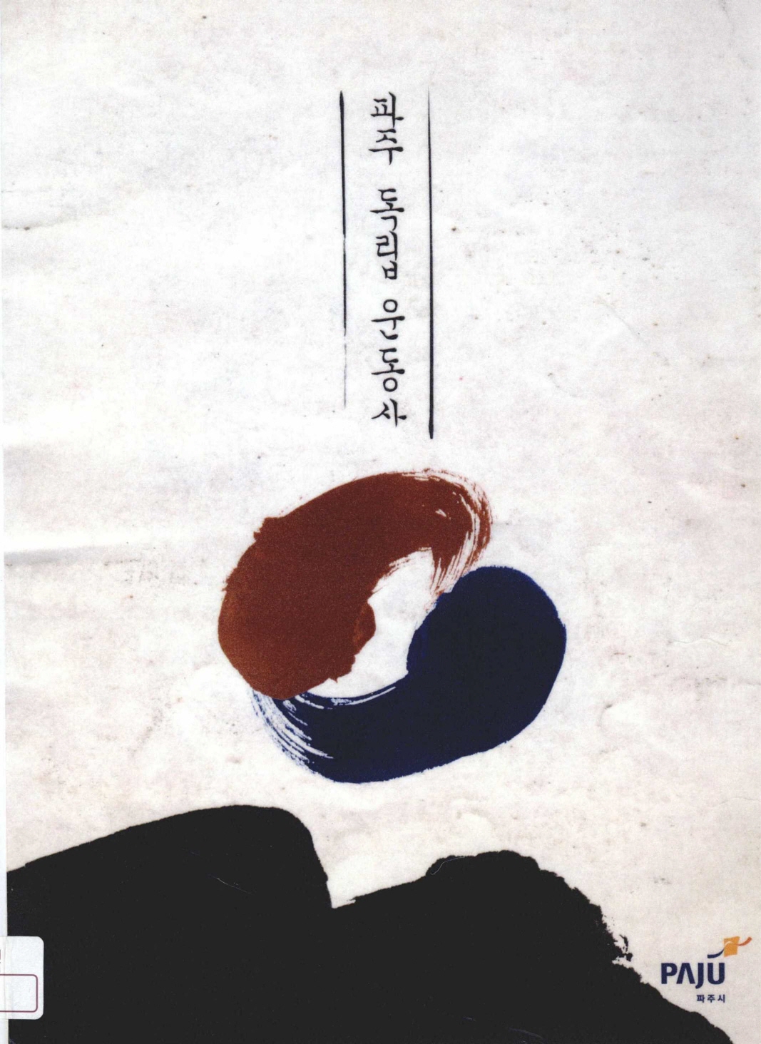 산업<통합검색<지역N문화 테마 통합검색&lt;친자연적인 미래산업, 농업&lt;지역N문화 테마