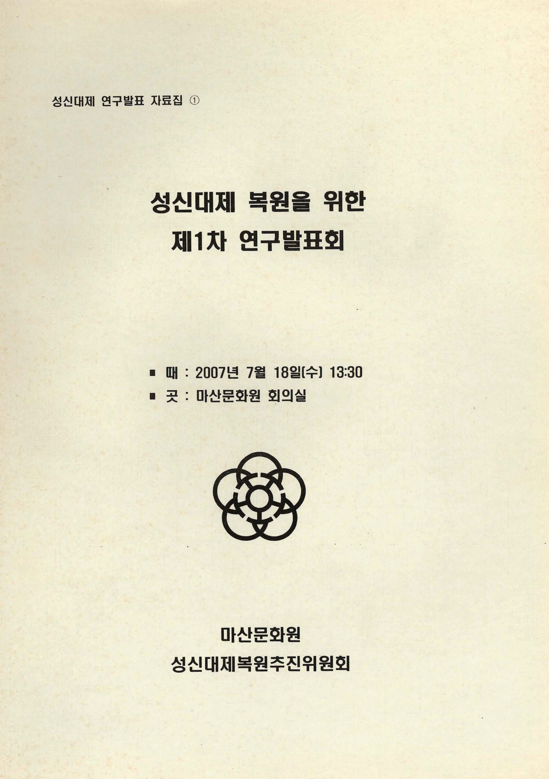 역사문화유산<통합검색<지역N문화 테마 통합검색&lt;외침에 대비한 군사시설, 한국 관방문화&lt;지역N문화 테마