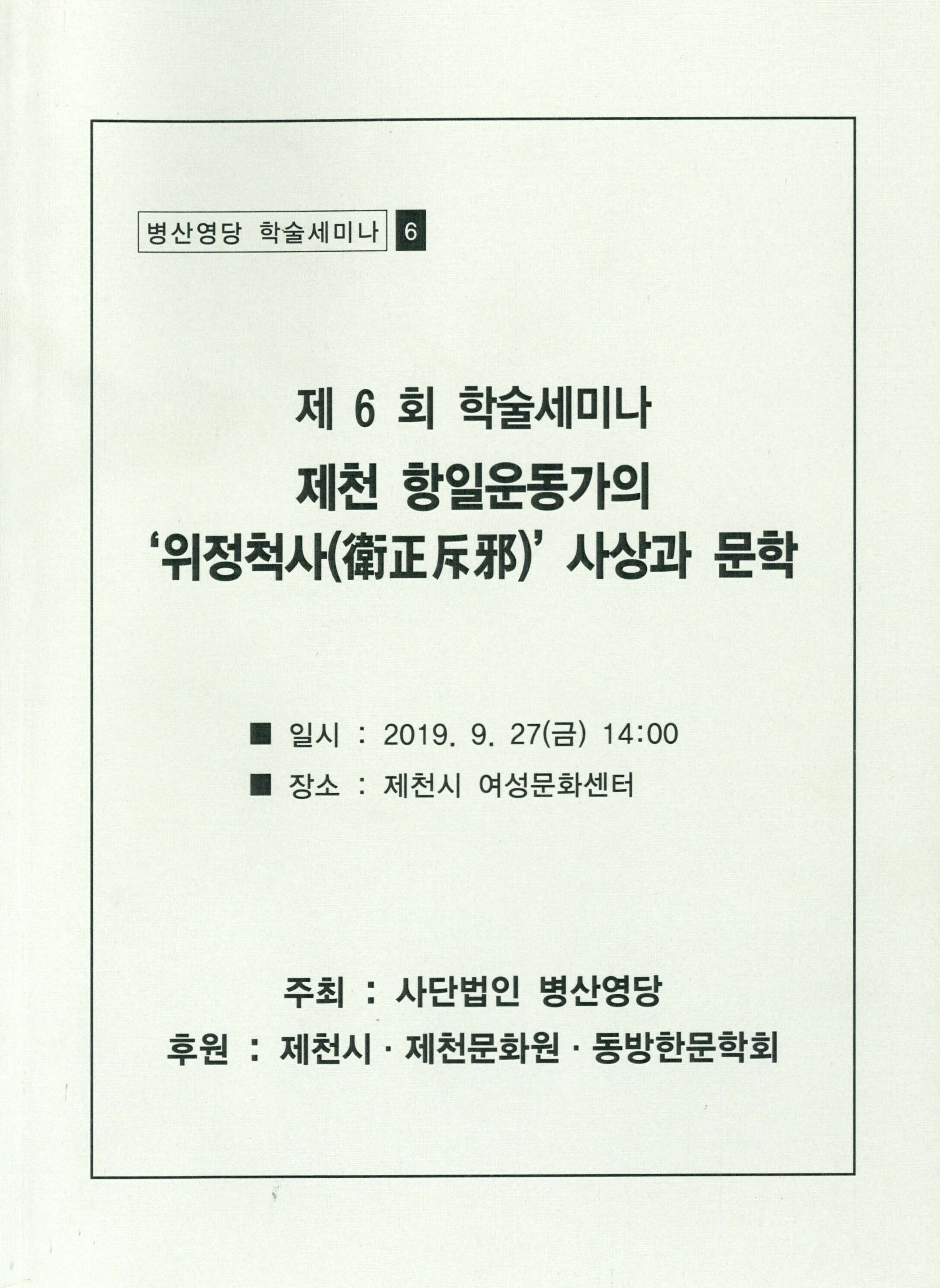 산업<통합검색<지역N문화 테마 통합검색&lt;친자연적인 미래산업, 농업&lt;지역N문화 테마