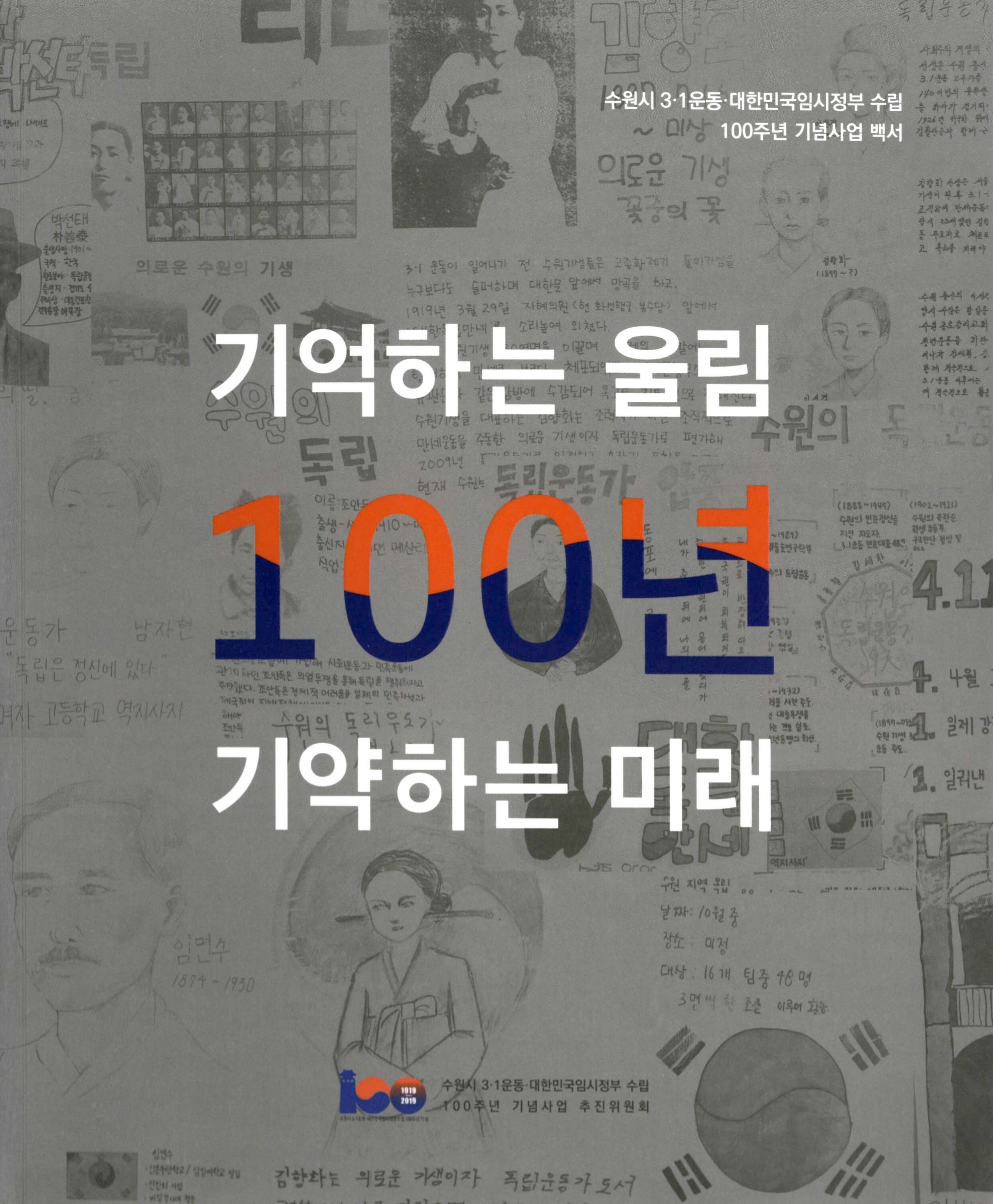 산업<통합검색<지역N문화 테마 통합검색&lt;친자연적인 미래산업, 농업&lt;지역N문화 테마