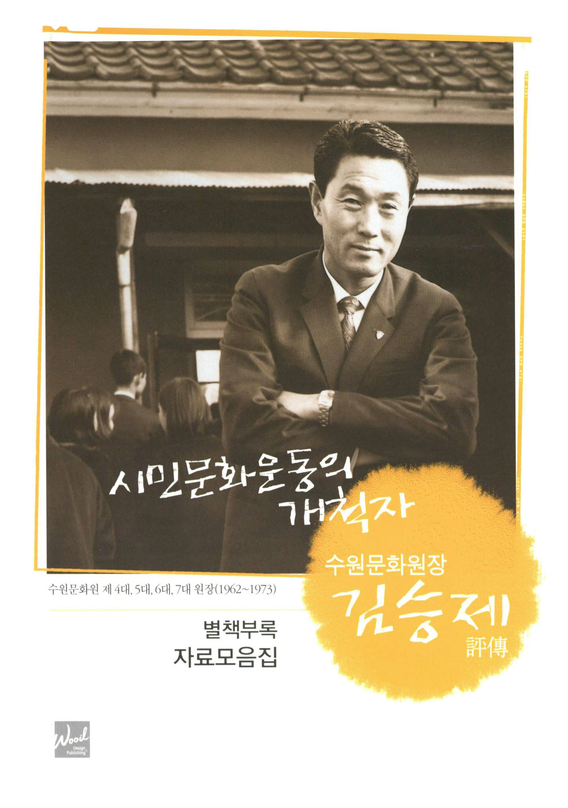 산업<통합검색<지역N문화 테마 통합검색&lt;친자연적인 미래산업, 농업&lt;지역N문화 테마