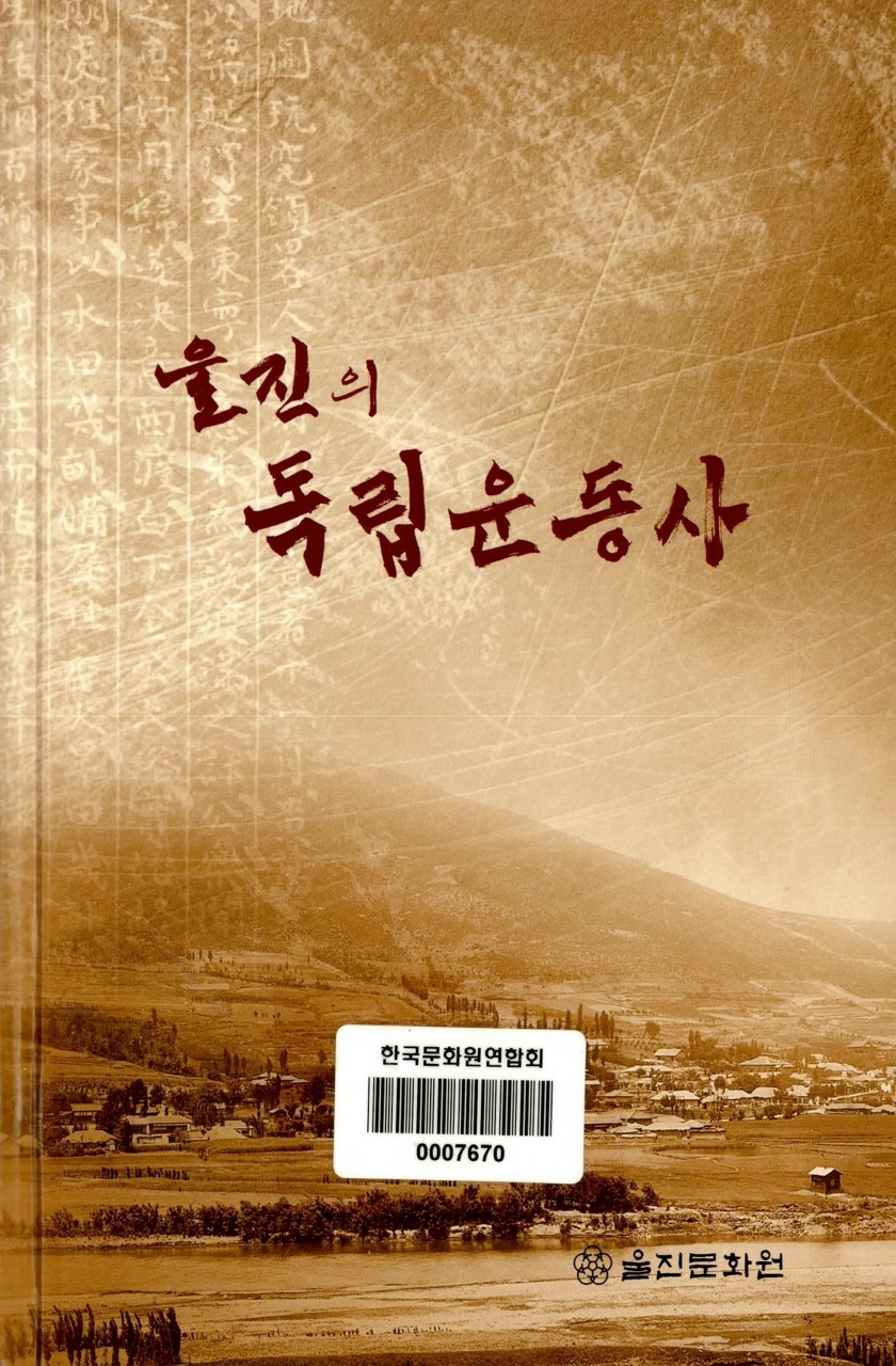 산업<통합검색<지역N문화 테마 통합검색&lt;친자연적인 미래산업, 농업&lt;지역N문화 테마