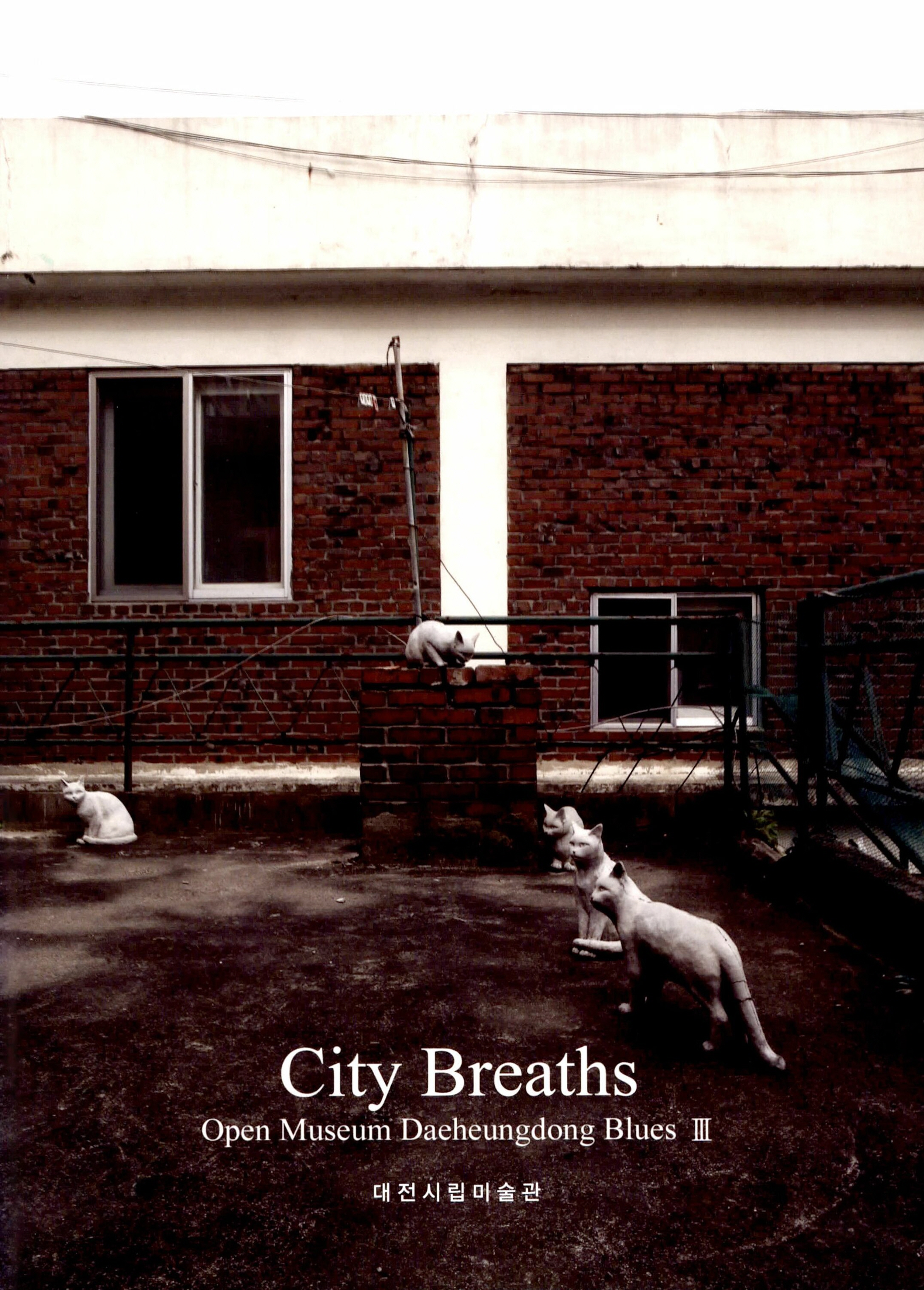 City Breaths Open Museum Daeheungdong Blues Ⅲ