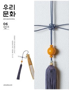 월간 우리문화 2026. 6월호