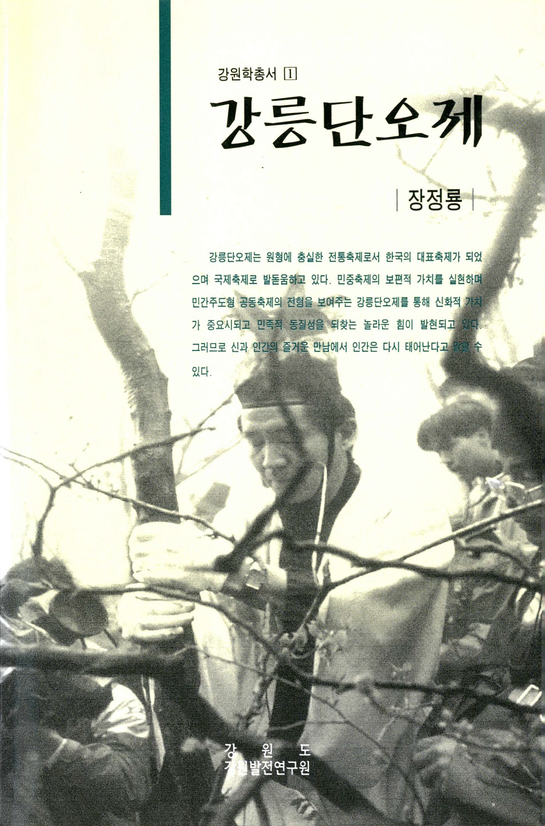 산업<통합검색<지역N문화 테마 통합검색&lt;친자연적인 미래산업, 농업&lt;지역N문화 테마