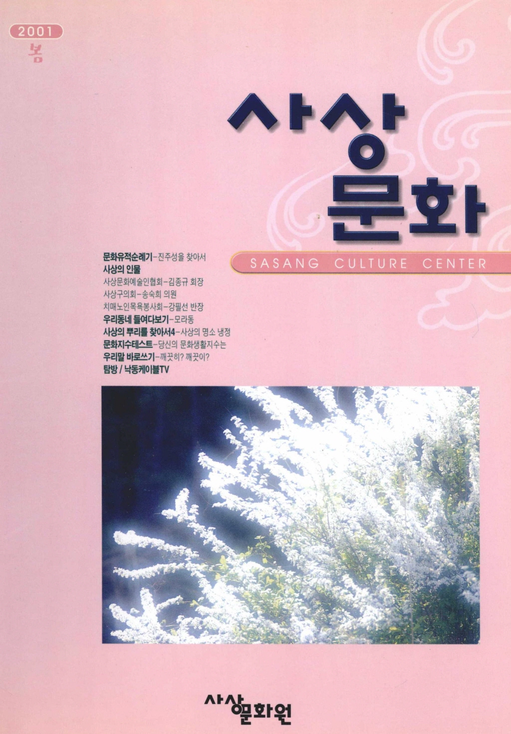 31279 thumbnail jpg