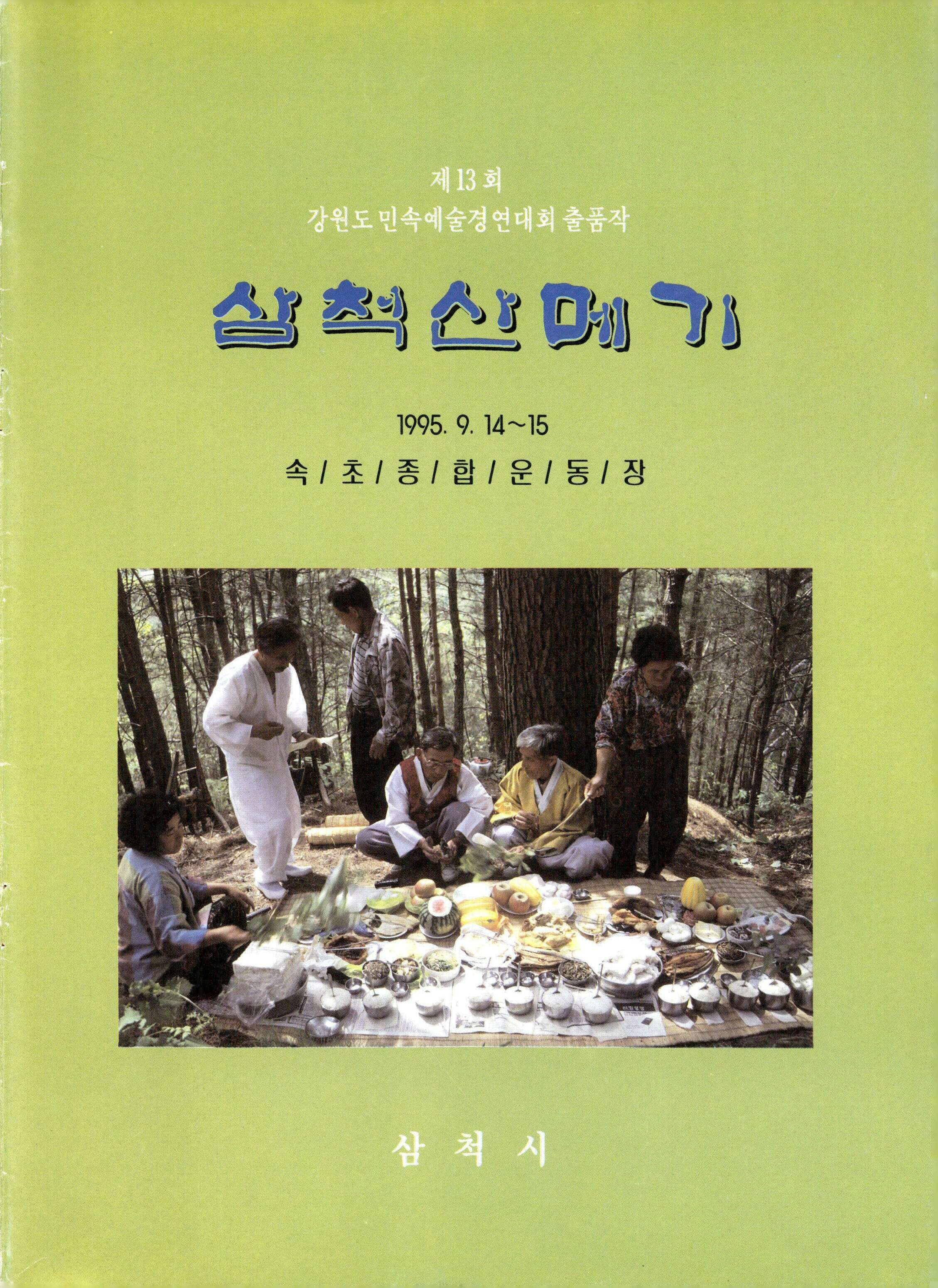 산업<통합검색<지역N문화 테마 통합검색&lt;친자연적인 미래산업, 농업&lt;지역N문화 테마