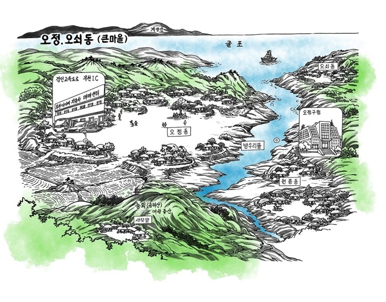 오정이라는 이름에 담긴 오래된 기억들