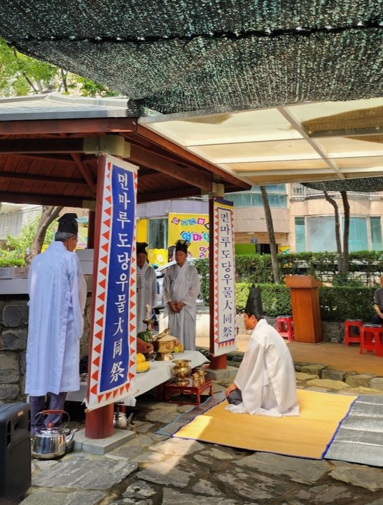 산마루 너머의 약속, 먼마루도당우물대동제