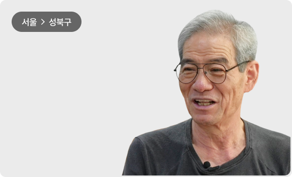 장위동 토박이 우덕수